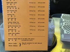 菜单-公利真料竹蔗水(中环店)