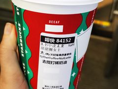 -星巴克臻选(深圳龙岗万科店)