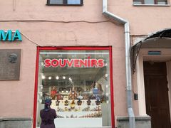 -老阿尔巴特大街