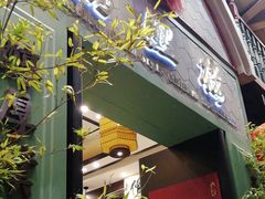 门面-福照楼汽锅鸡·云南特色菜(万达广场店)