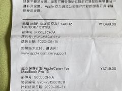 -Apple零售店(华贸购物中心店)