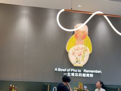 -蔡澜Pho·越南粉餐厅(海上世界店)