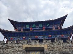 -大理古城