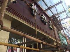 -曹祥泰(解放路店)