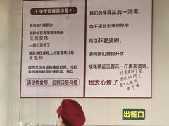 -有嘢食私房菜(西关新天地店)