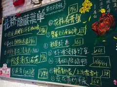 -龙桥私厨·姜花菊花过桥鱼·顺德菜(容桂店)