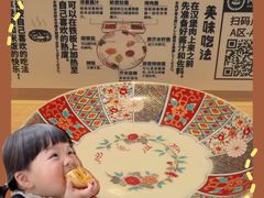 -肉肉大米(金虹桥店)