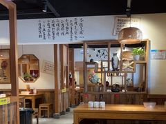 -先启半步颠.川菜.小酒馆(宝安坪洲店)