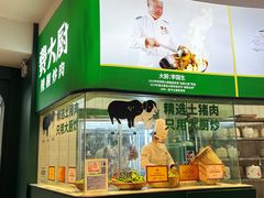 -费大厨辣椒炒肉(黄兴中心广场店)