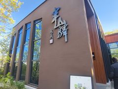 -南翠屏公园
