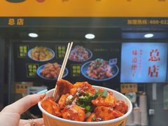 -潘多多·山里人锅巴土豆(八一路店)