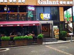 门面-Q MEX 库迈墨西哥餐吧(三里屯店)