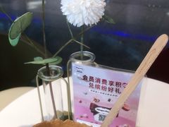 -哈根达斯(天河城店)