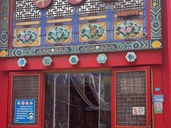 -赵家羊肉汤(人民路店)