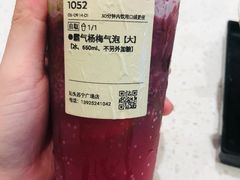 -奈雪的茶(苏宁广场店)
