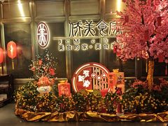 -侨美食家·粤菜(体育西路店)