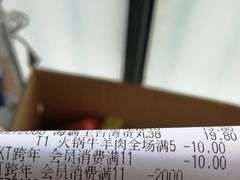 -卜蜂莲花(杨高北路店)