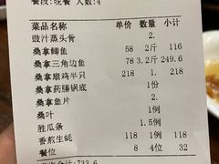 -阿多私房菜(顺德店)