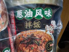-海底捞火锅(珠影星光城夜宵主题店)