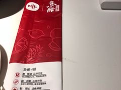 -鱼酷活鱼烤鱼(人信汇商场店)