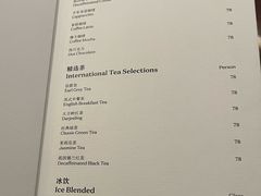 -The Lounge·大堂酒廊·北京粤财JW万豪酒店