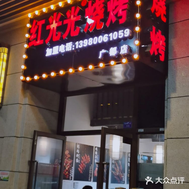 外卖很一般，以至于我都觉得朋友的推荐是踩雷了