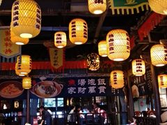 -老湖南民间菜·牛肉十八炒(花都店)