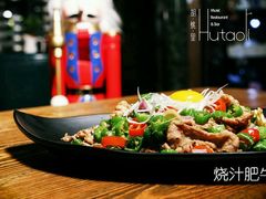 -胡桃里音乐酒馆(白云五号T5 MALL店)
