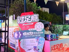 -八佰伴(人民中路店)