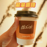  程序员的元气早餐|麦当劳新品早餐好好吃