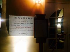 -也枫·小黄楼(南山路旗舰店)