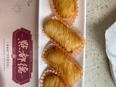 金枕榴莲酥-点都德(聚福楼店)