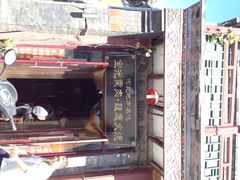 宝光熏肉鞋底火烧-宝光熏肉鞋底火烧(新街口店)