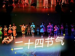 -虹桥新天地