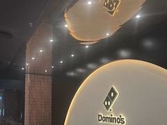 -达美乐比萨(骏壹万邦广场店)