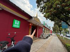 -茗情傣味