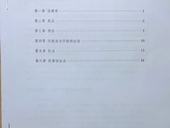 -中公教育考公考编·专升本·考研(河西校区)