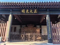 -河间府署