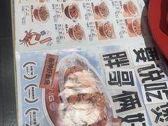 -胖哥俩肉蟹煲(石家庄长安万达店)