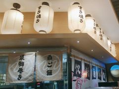 -水林间·寿喜烧自助(仙林金鹰店)