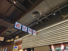 -码头见·潮汕菜(领展中心城店)