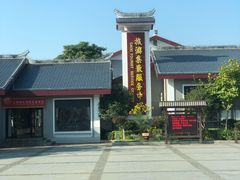 -毛泽东才溪乡调查旧址景区