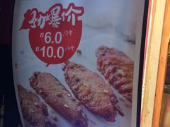 -老韩煸鸡·中国炸鸡(水塔美食街店)
