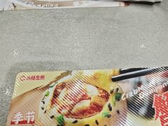 -小杨生煎(白玉兰广场店)