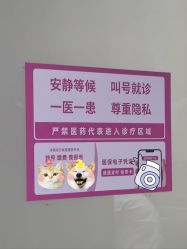 -北京妇产医院(东院)