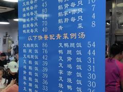 -华香鹅快餐店