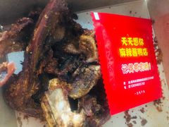 风干鸭锁骨-天天想你鸭货脖店(阳光乘风休闲购物广场店)