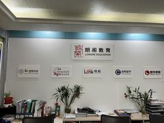 -朗阁·雅思托福·留学英语·国际学校(国贸校区)