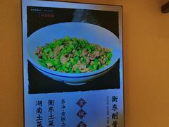 -衡厨·衡阳土菜(中南店)