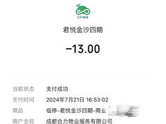 -太平洋激光影城(金沙紫荆店)